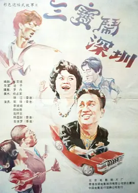 欧美日韩一区二区在线观看视频
